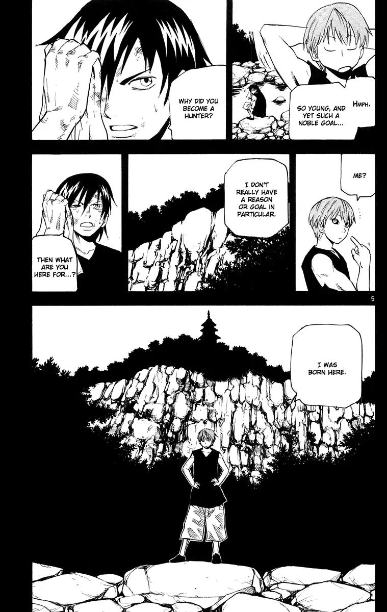 Kurozakuro Chapter 25 page 5 - Chapter 25
