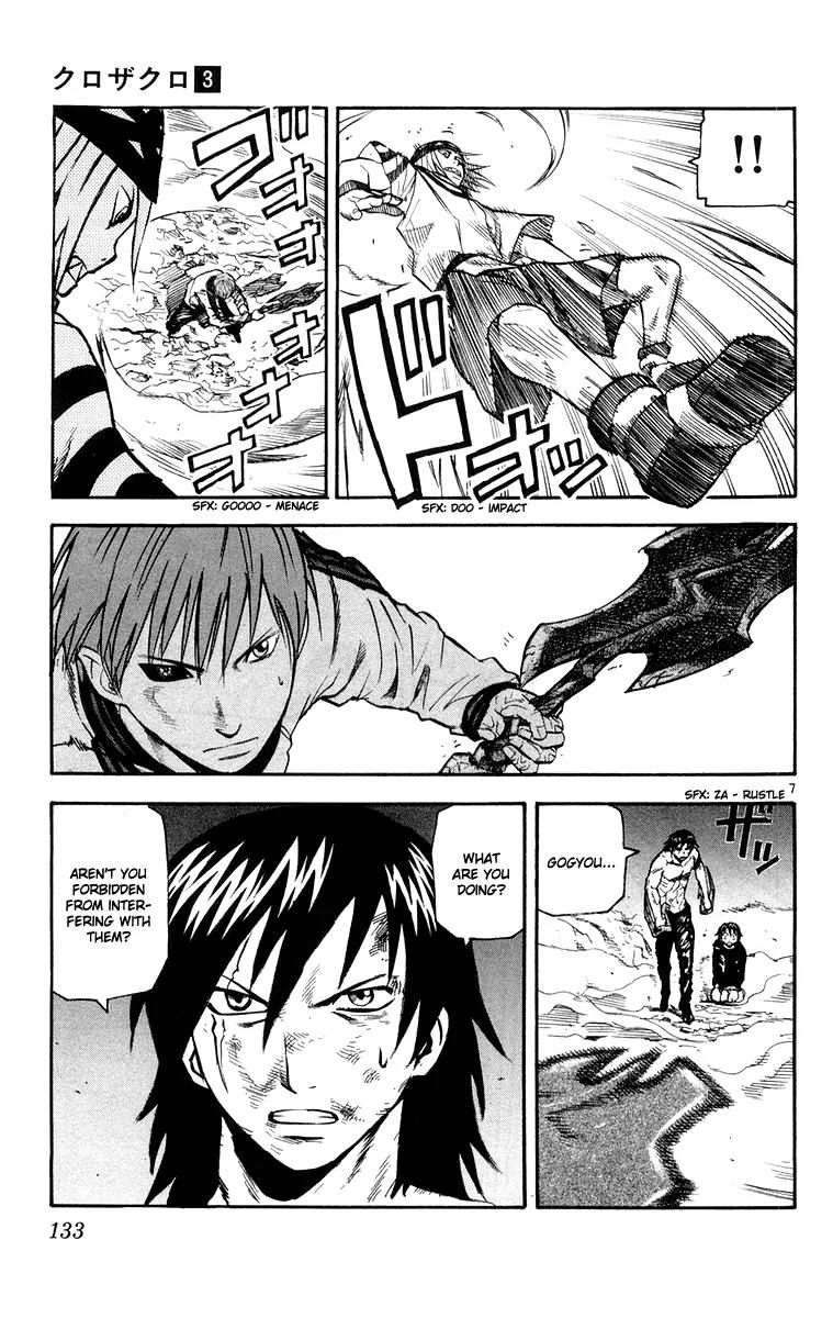 Kurozakuro Chapter 25 page 7 - Chapter 25