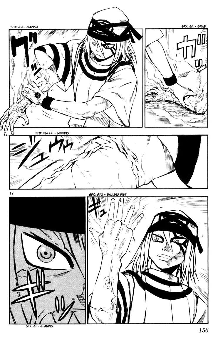 Kurozakuro Chapter 26 page 12 - Chapter 26