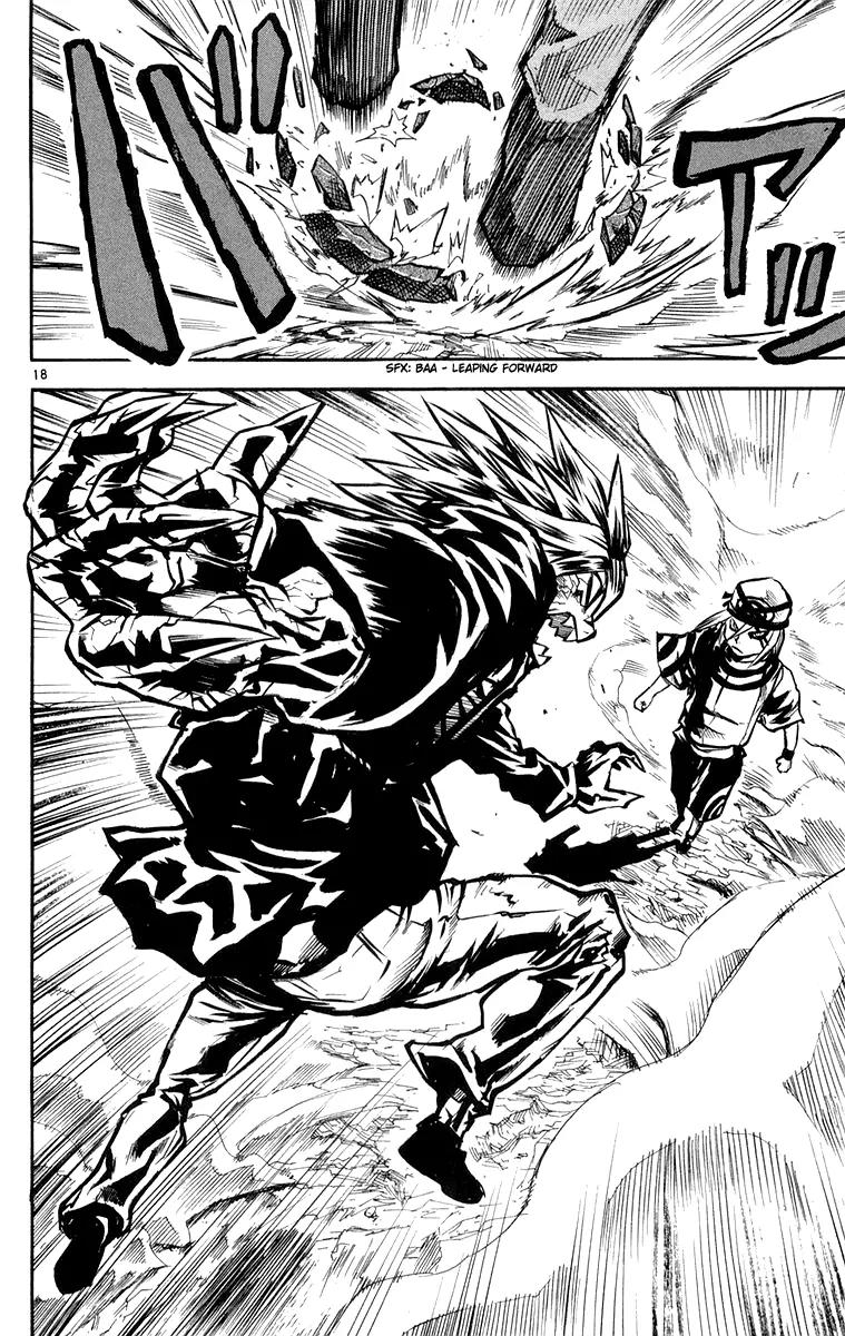 Kurozakuro Chapter 26 page 17 - Chapter 26