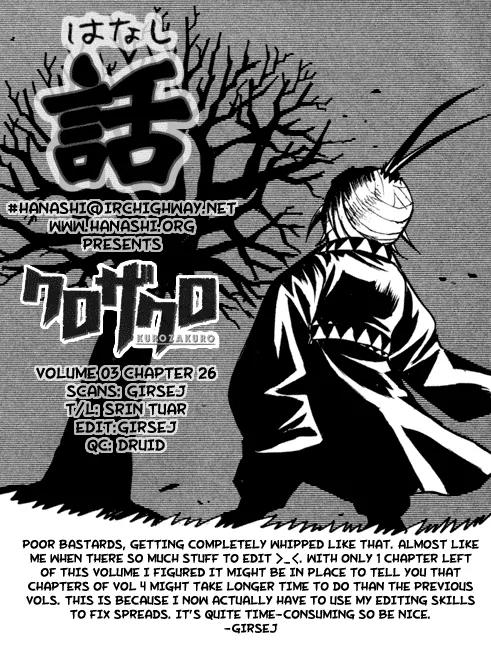 Kurozakuro Chapter 26 page 18 - Chapter 26