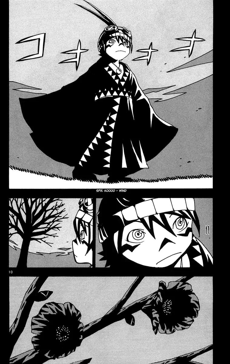 Kurozakuro Chapter 27 page 10 - Chapter 27