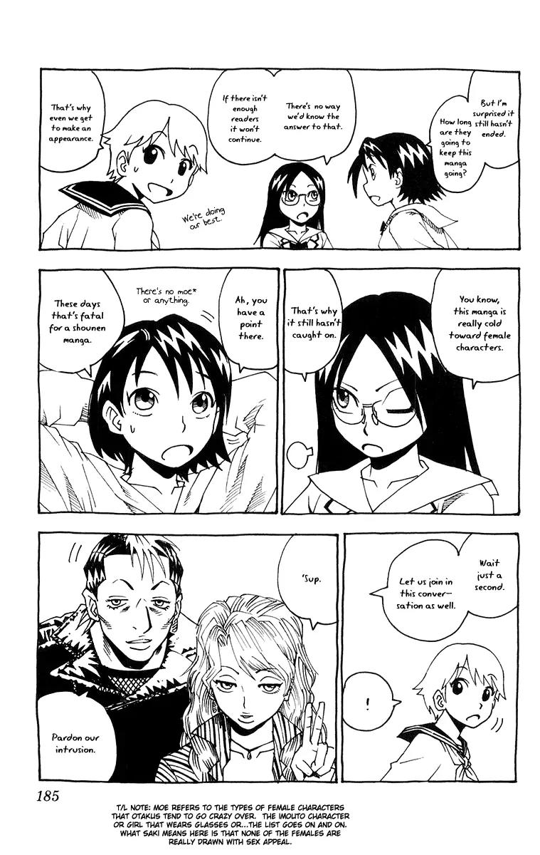 Kurozakuro Chapter 27 page 23 - Chapter 27
