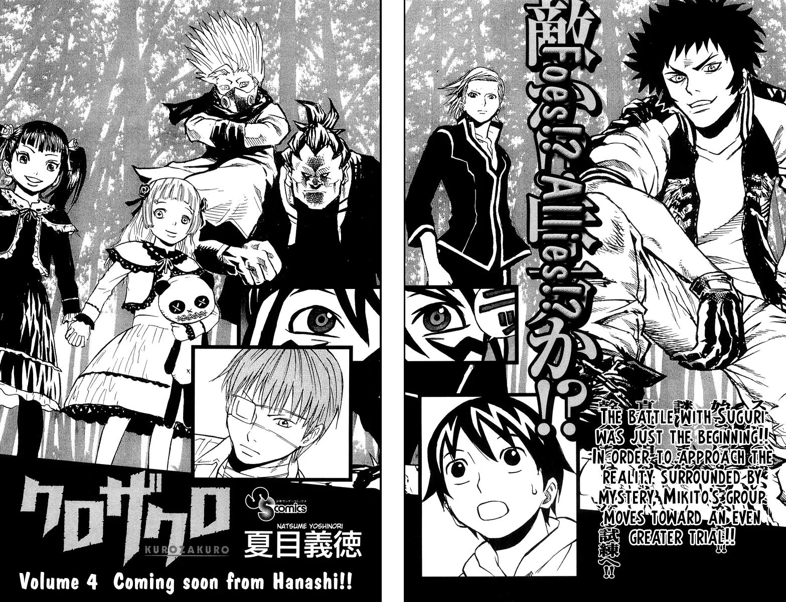 Kurozakuro Chapter 27 page 26 - Chapter 27