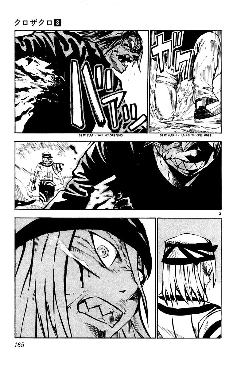 Kurozakuro Chapter 27 page 3 - Chapter 27