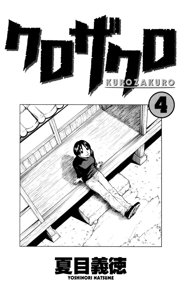 Kurozakuro Chapter 28 page 4 - Chapter 28