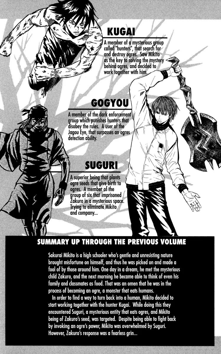 Kurozakuro Chapter 28 page 6 - Chapter 28