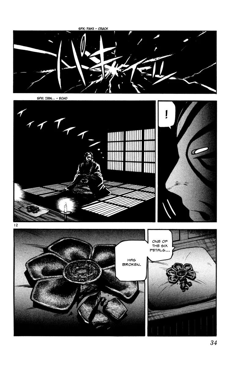 Kurozakuro Chapter 29 page 11 - Chapter 29