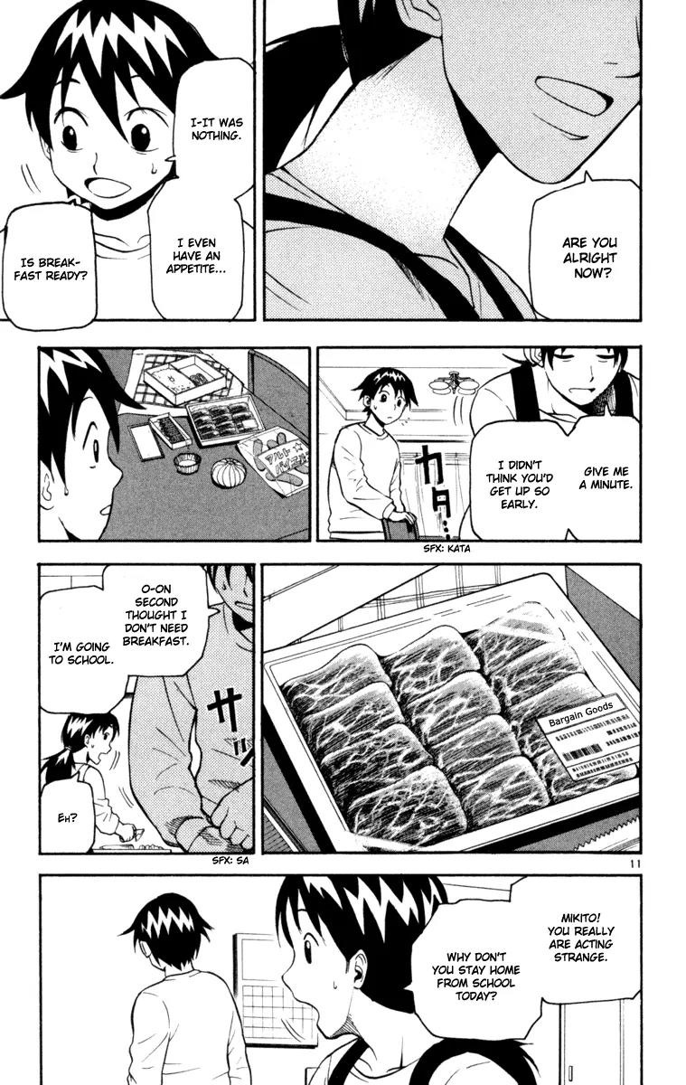 Kurozakuro Chapter 3 page 11 - Chapter 3