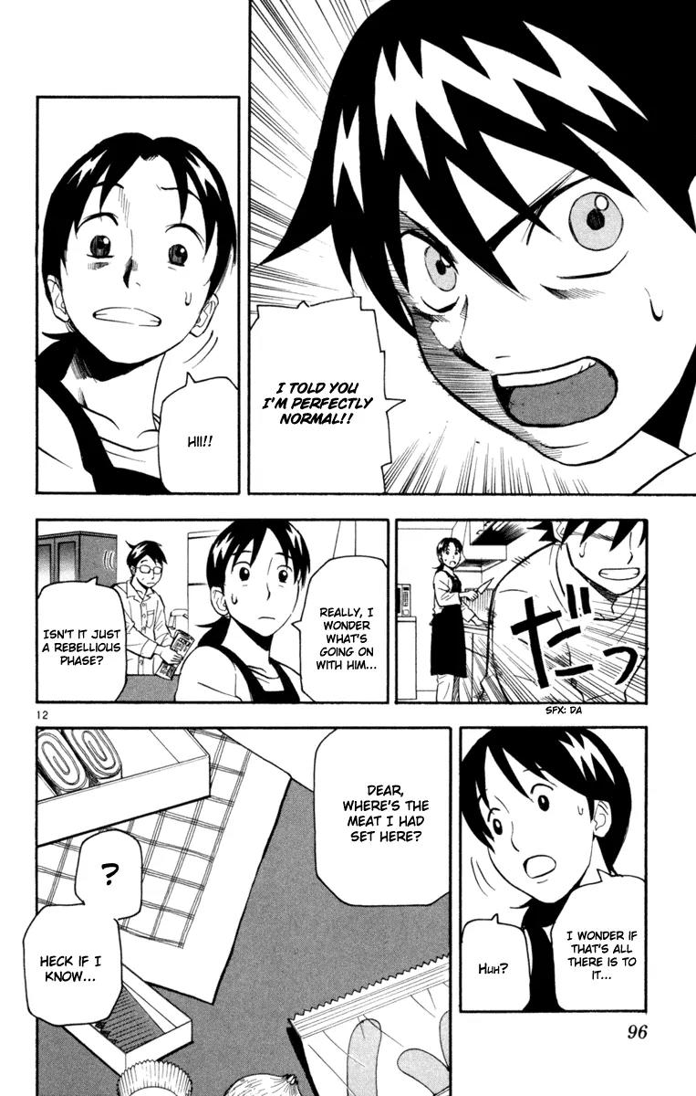 Kurozakuro Chapter 3 page 12 - Chapter 3