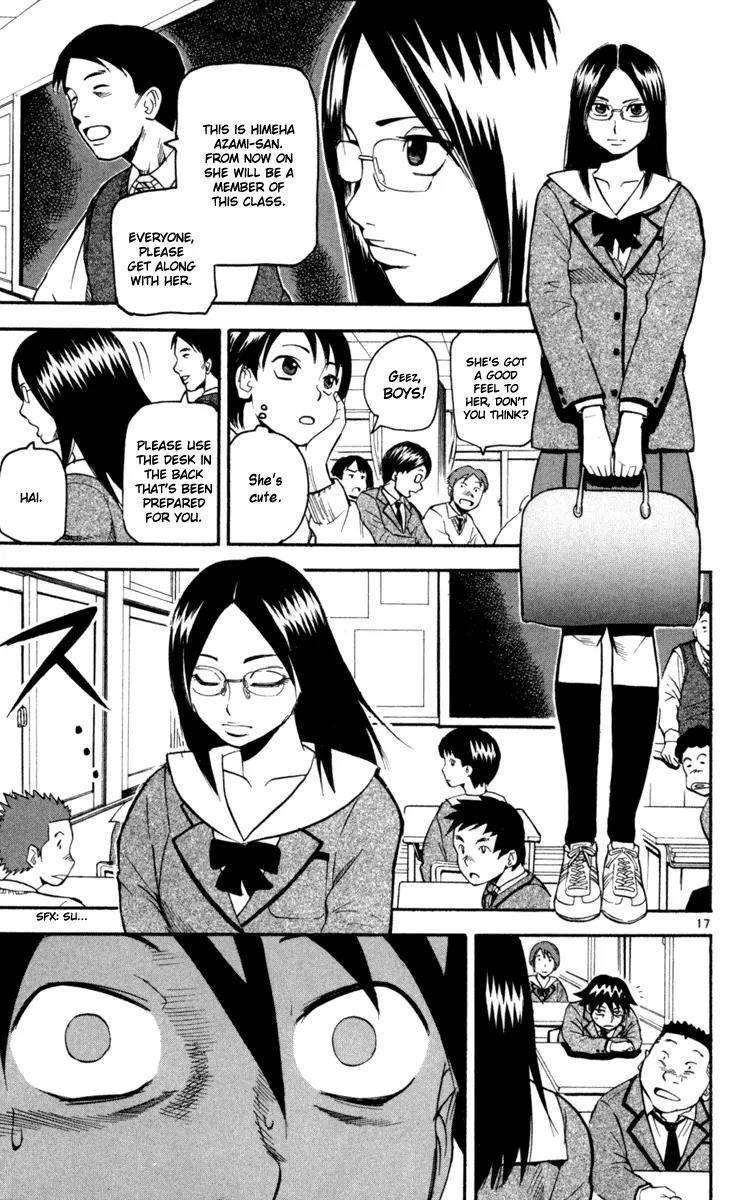 Kurozakuro Chapter 3 page 17 - Chapter 3