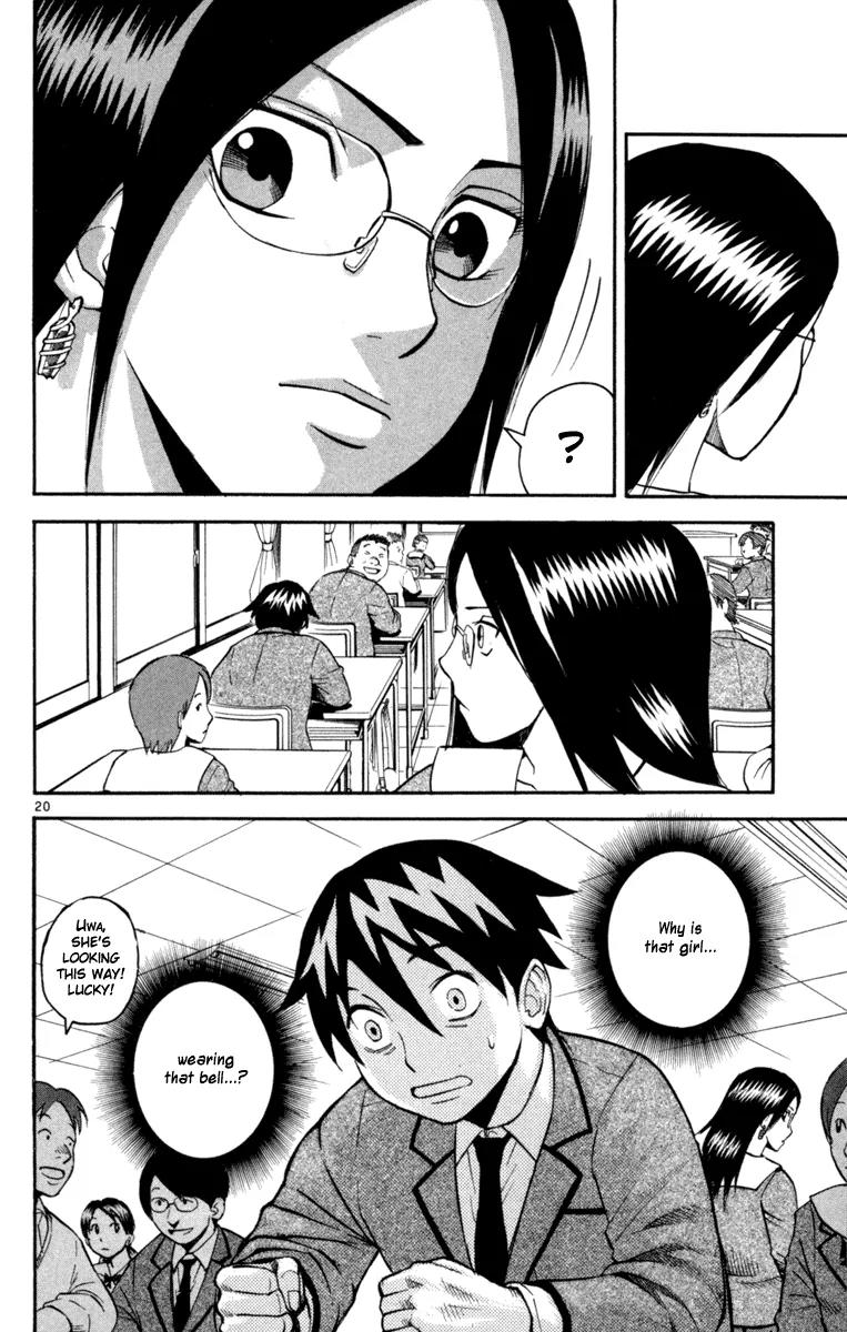 Kurozakuro Chapter 3 page 19 - Chapter 3