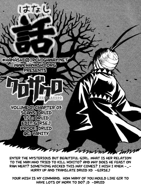 Kurozakuro Chapter 3 page 20 - Chapter 3