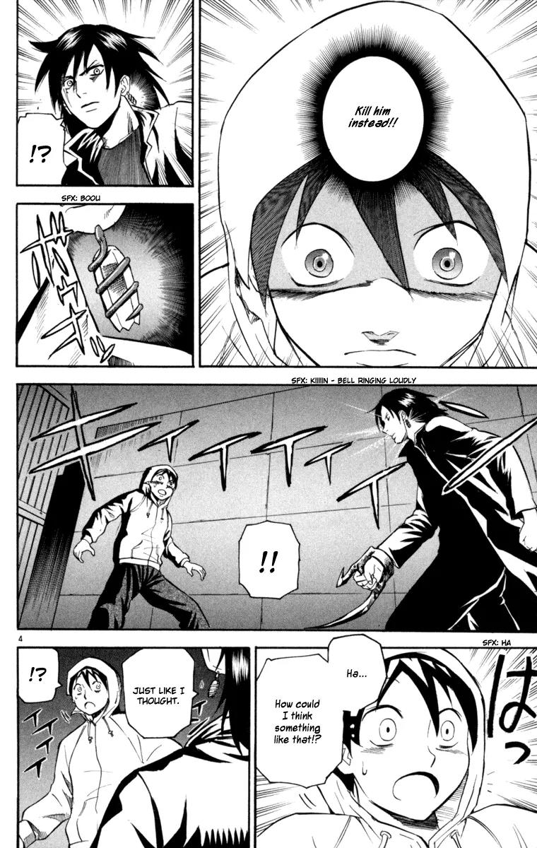 Kurozakuro Chapter 3 page 4 - Chapter 3