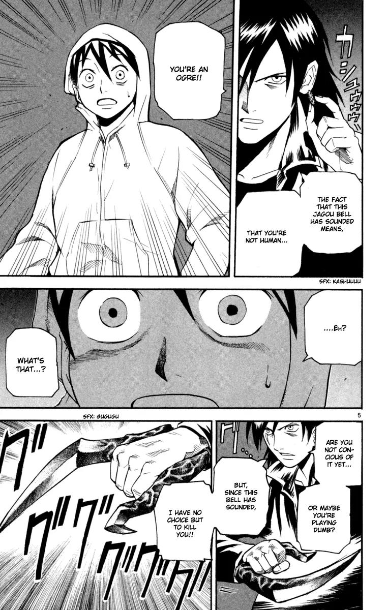 Kurozakuro Chapter 3 page 5 - Chapter 3