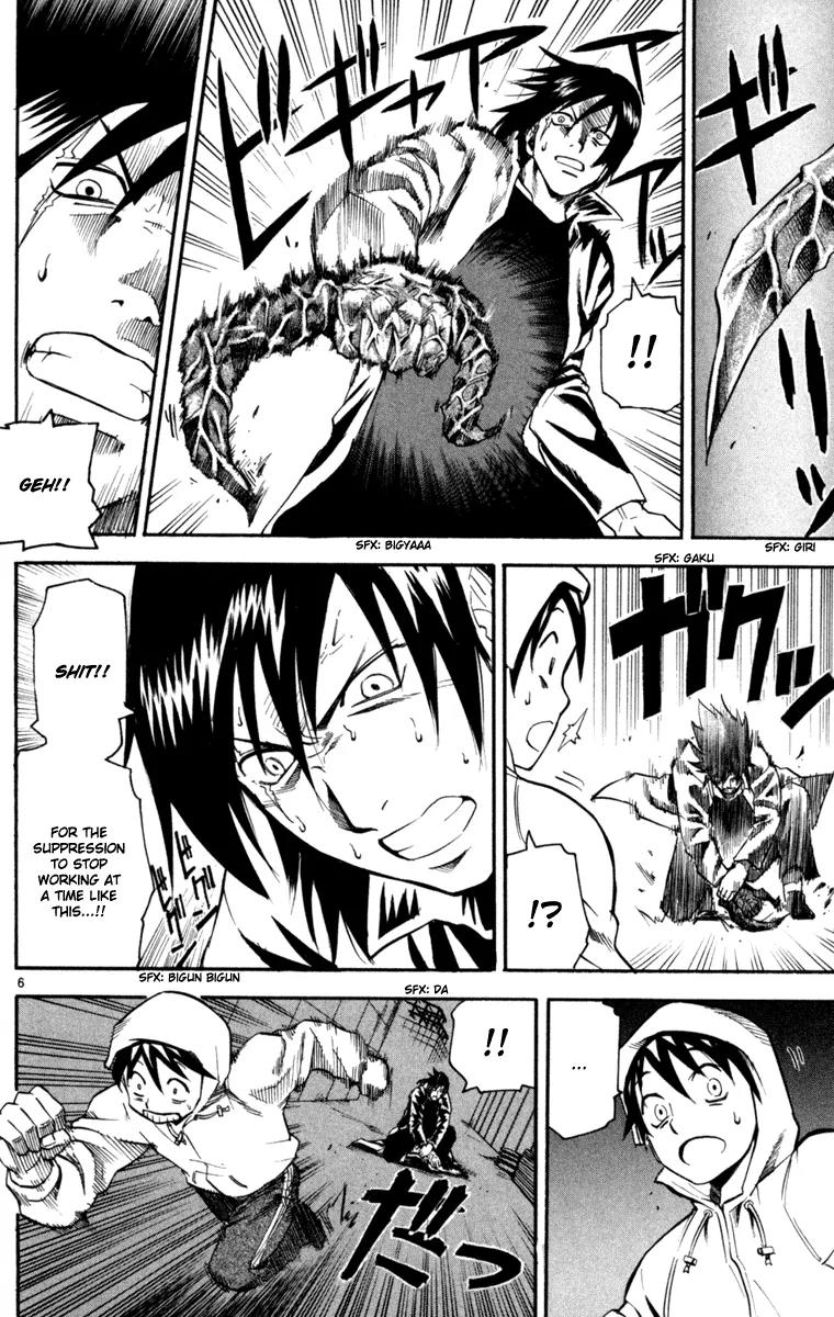 Kurozakuro Chapter 3 page 6 - Chapter 3