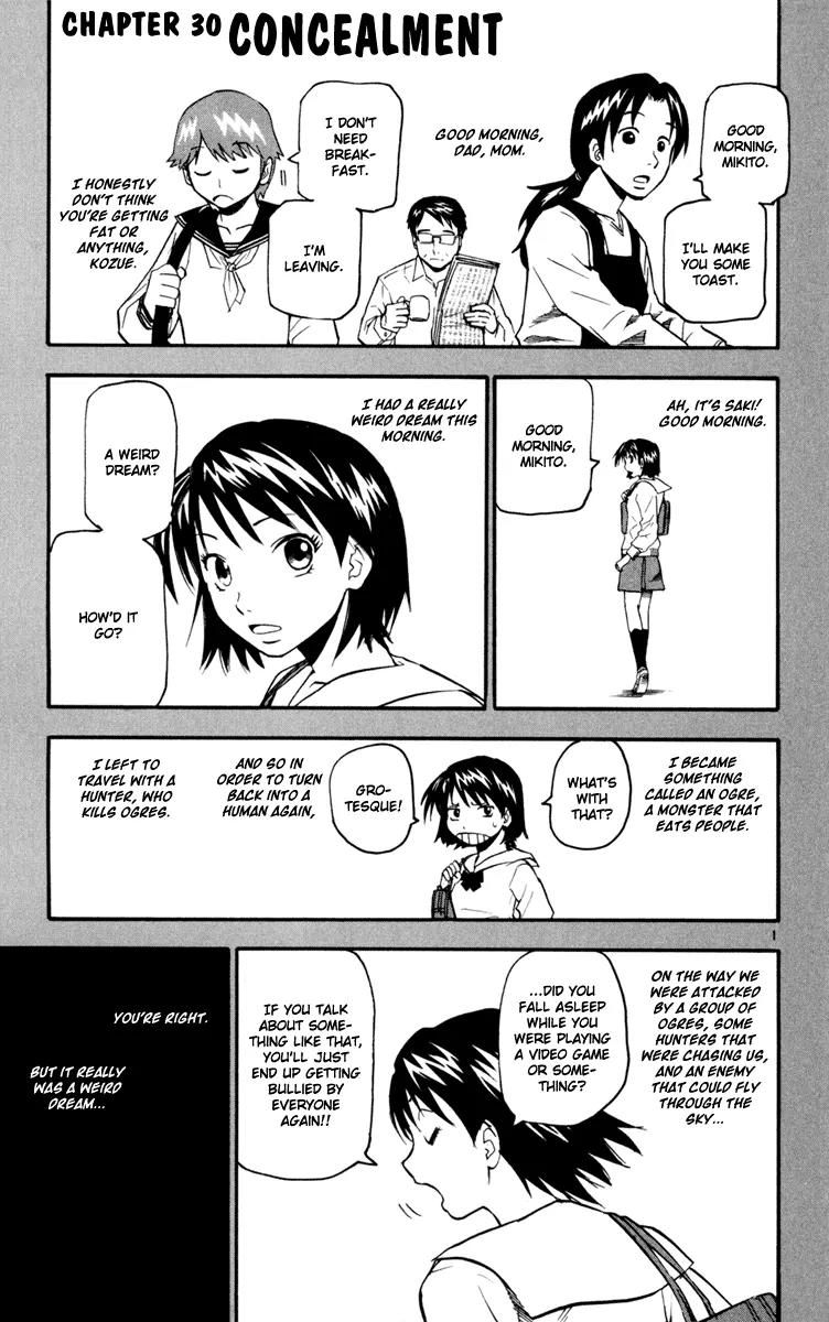 Kurozakuro Chapter 30 page 1 - Chapter 30