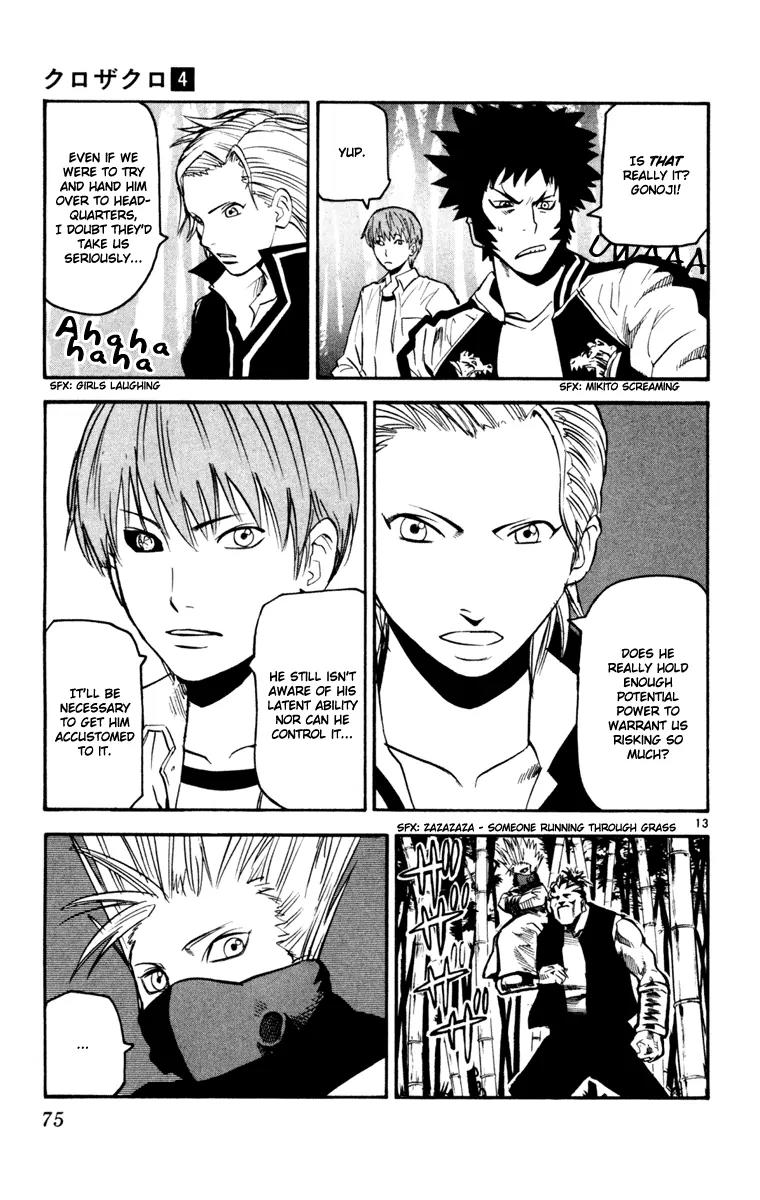 Kurozakuro Chapter 31 page 13 - Chapter 31