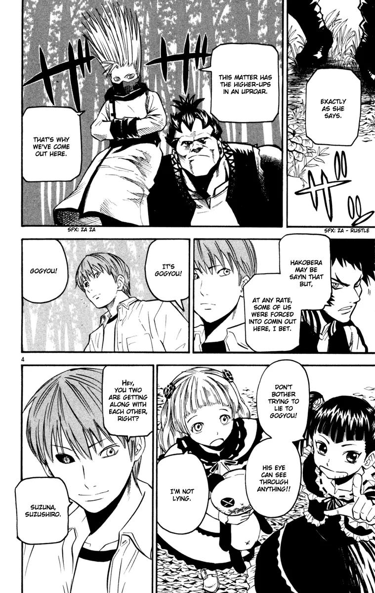 Kurozakuro Chapter 31 page 4 - Chapter 31