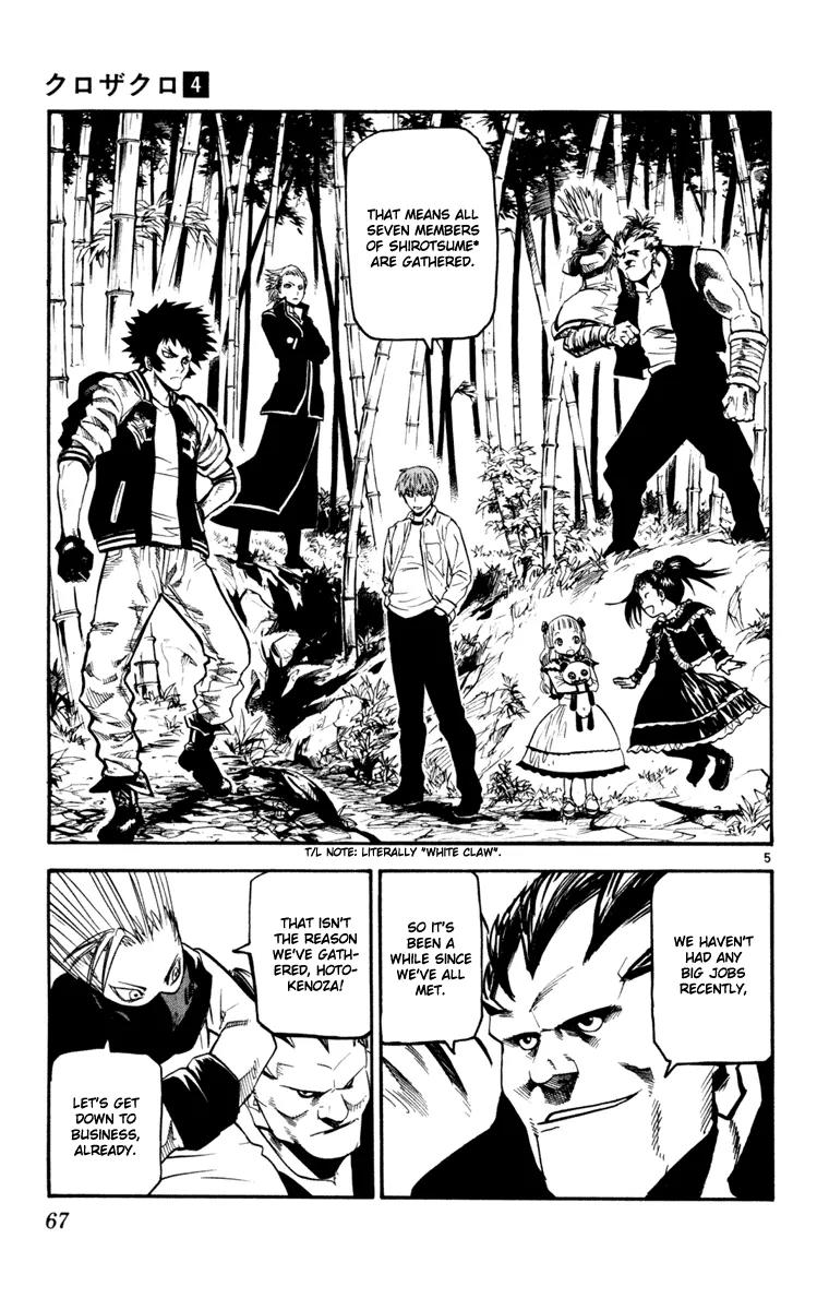 Kurozakuro Chapter 31 page 5 - Chapter 31
