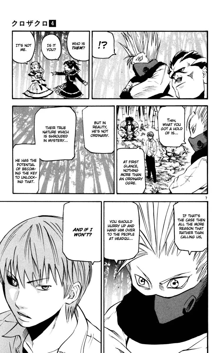 Kurozakuro Chapter 31 page 7 - Chapter 31