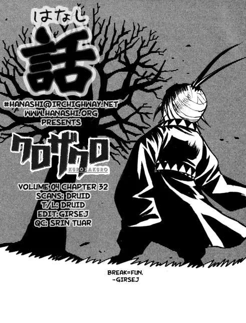 Kurozakuro Chapter 32 page 19 - Chapter 32