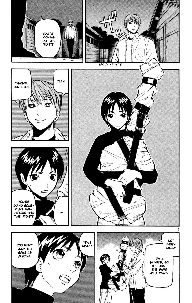 Kurozakuro Chapter 32 page 7 - Chapter 32