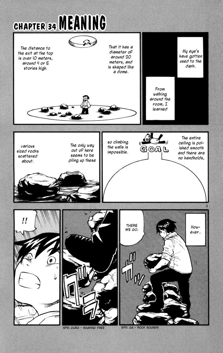 Kurozakuro Chapter 34 page 1 - Chapter 34