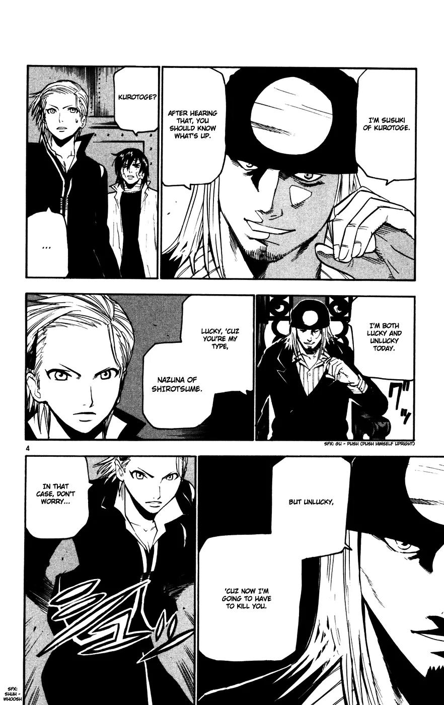 Kurozakuro Chapter 36 page 4 - Chapter 36