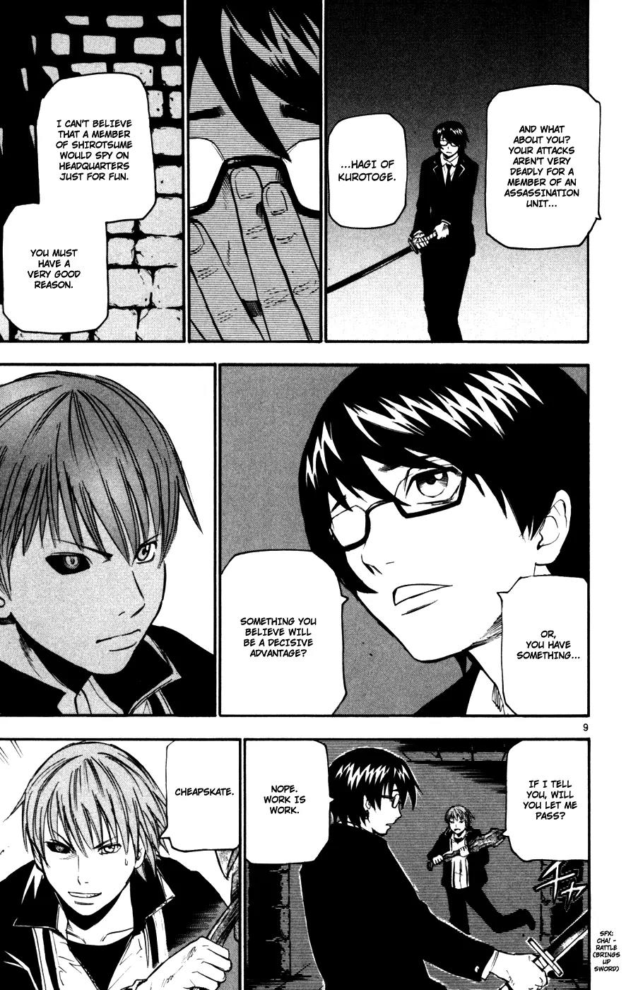 Kurozakuro Chapter 36 page 9 - Chapter 36
