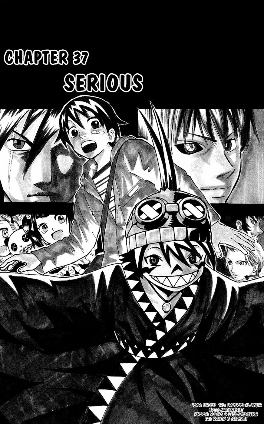 Kurozakuro Chapter 37 page 1 - Chapter 37