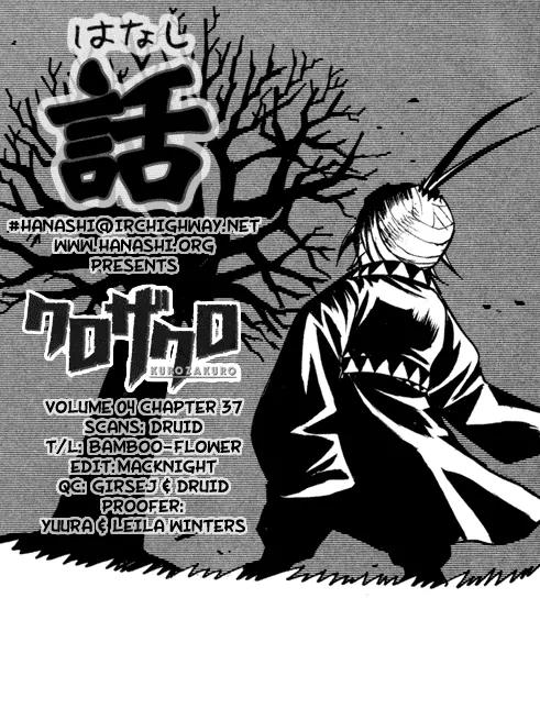 Kurozakuro Chapter 37 page 23 - Chapter 37