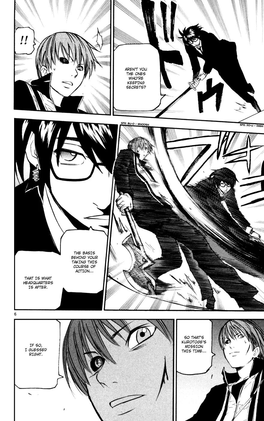 Kurozakuro Chapter 37 page 6 - Chapter 37