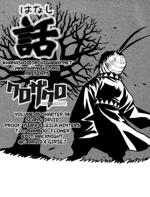 Kurozakuro Chapter 38 page 25 - Chapter 38