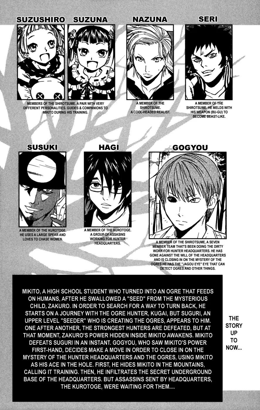 Kurozakuro Chapter 38 page 6 - Chapter 38