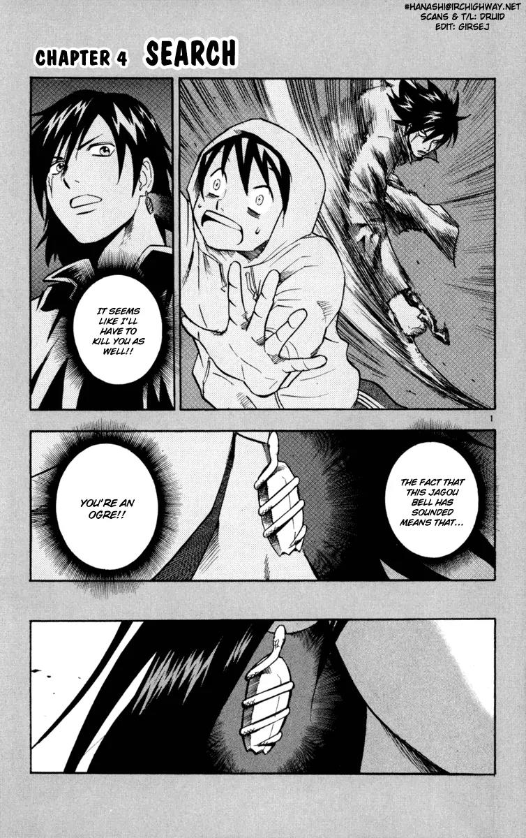 Kurozakuro Chapter 4 page 1 - Chapter 4