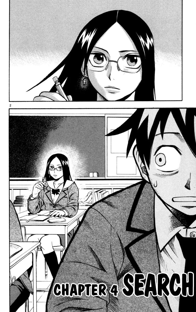 Kurozakuro Chapter 4 page 2 - Chapter 4