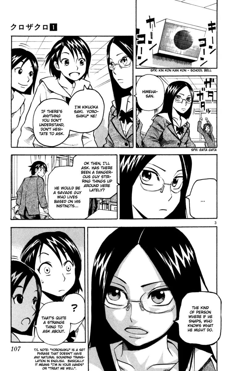Kurozakuro Chapter 4 page 3 - Chapter 4