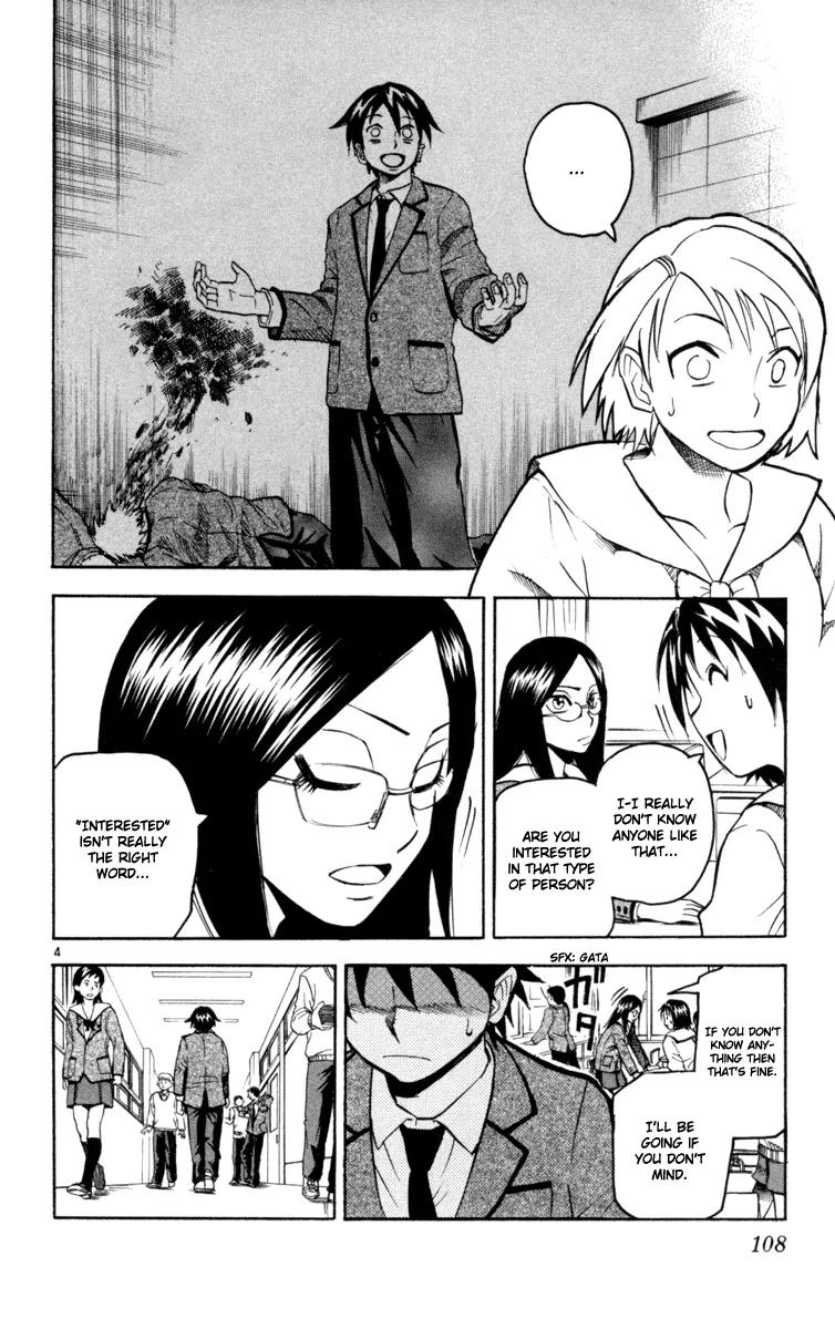 Kurozakuro Chapter 4 page 4 - Chapter 4