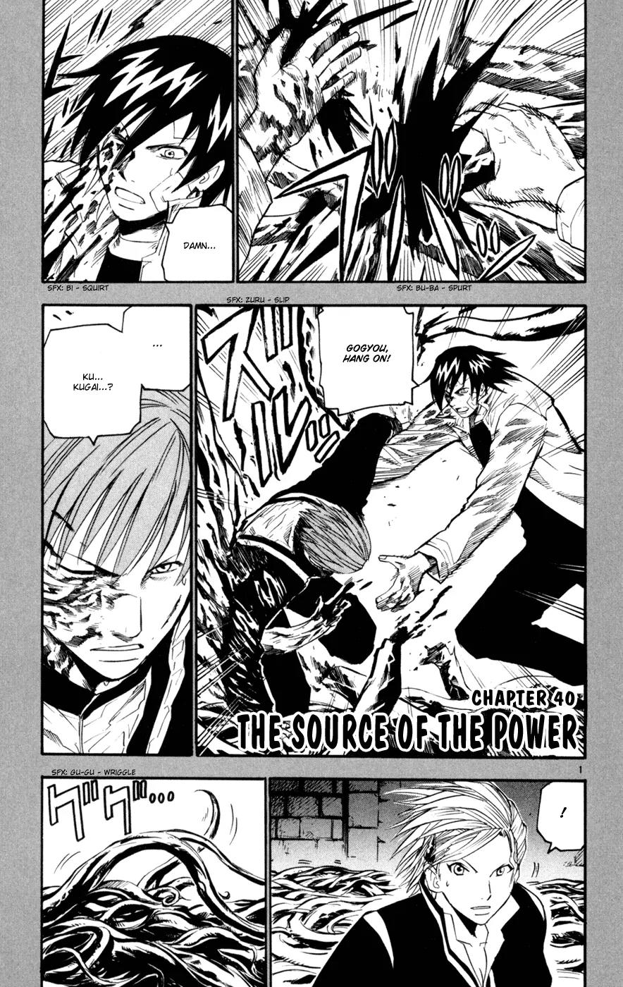 Kurozakuro Chapter 40 page 1 - Chapter 40