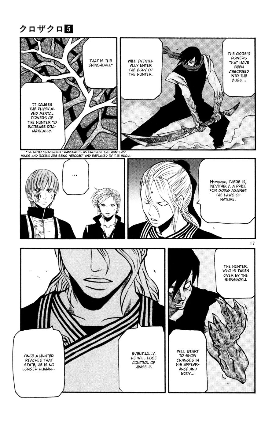Kurozakuro Chapter 40 page 17 - Chapter 40