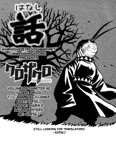 Kurozakuro Chapter 40 page 19 - Chapter 40