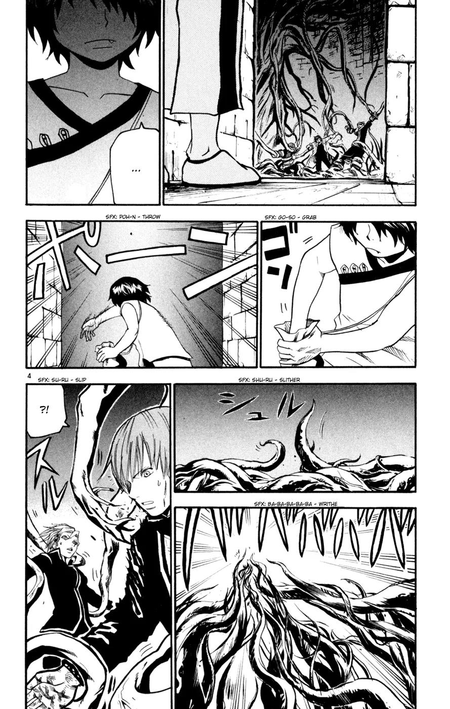 Kurozakuro Chapter 40 page 4 - Chapter 40