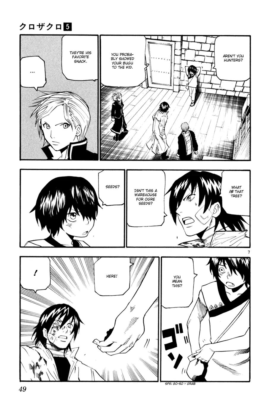 Kurozakuro Chapter 40 page 7 - Chapter 40