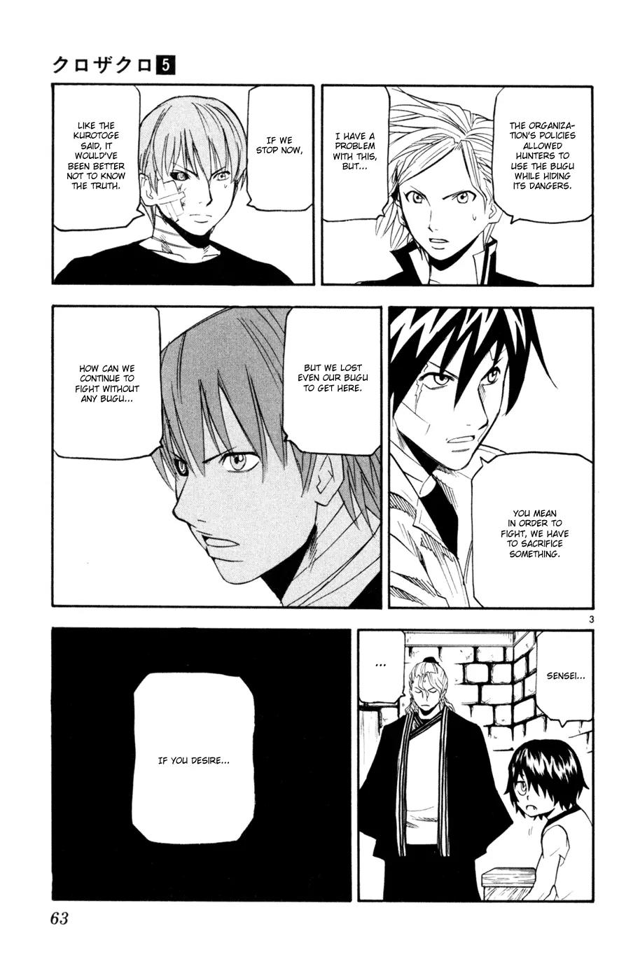 Kurozakuro Chapter 41 page 3 - Chapter 41