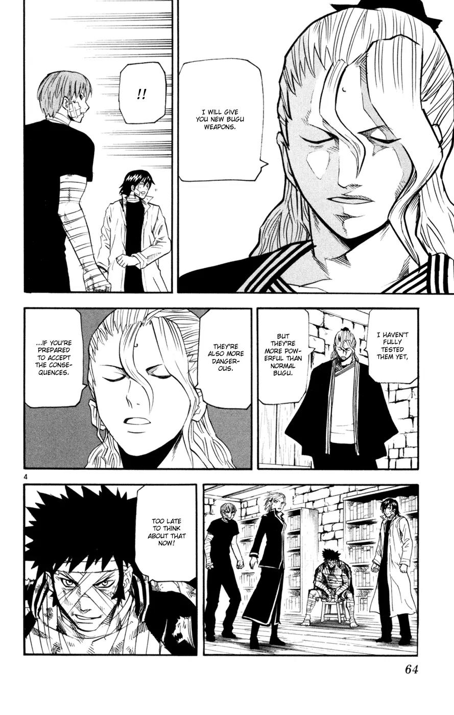 Kurozakuro Chapter 41 page 4 - Chapter 41