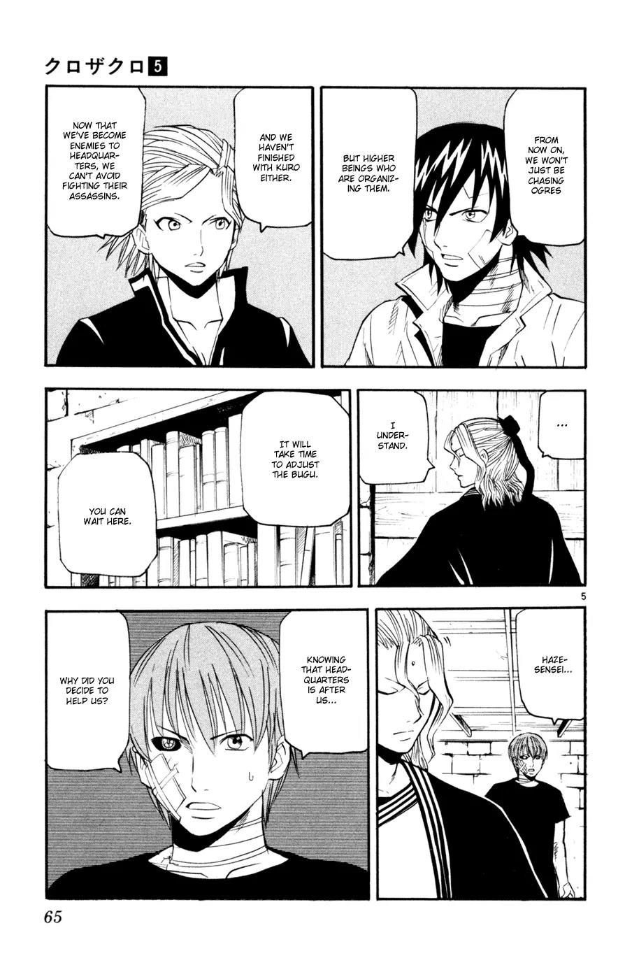 Kurozakuro Chapter 41 page 5 - Chapter 41