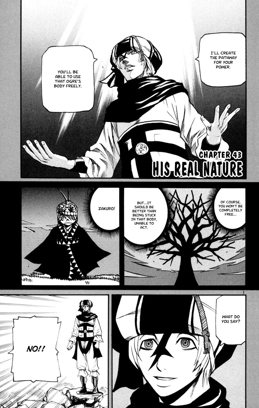 Kurozakuro Chapter 43 page 1 - Chapter 43