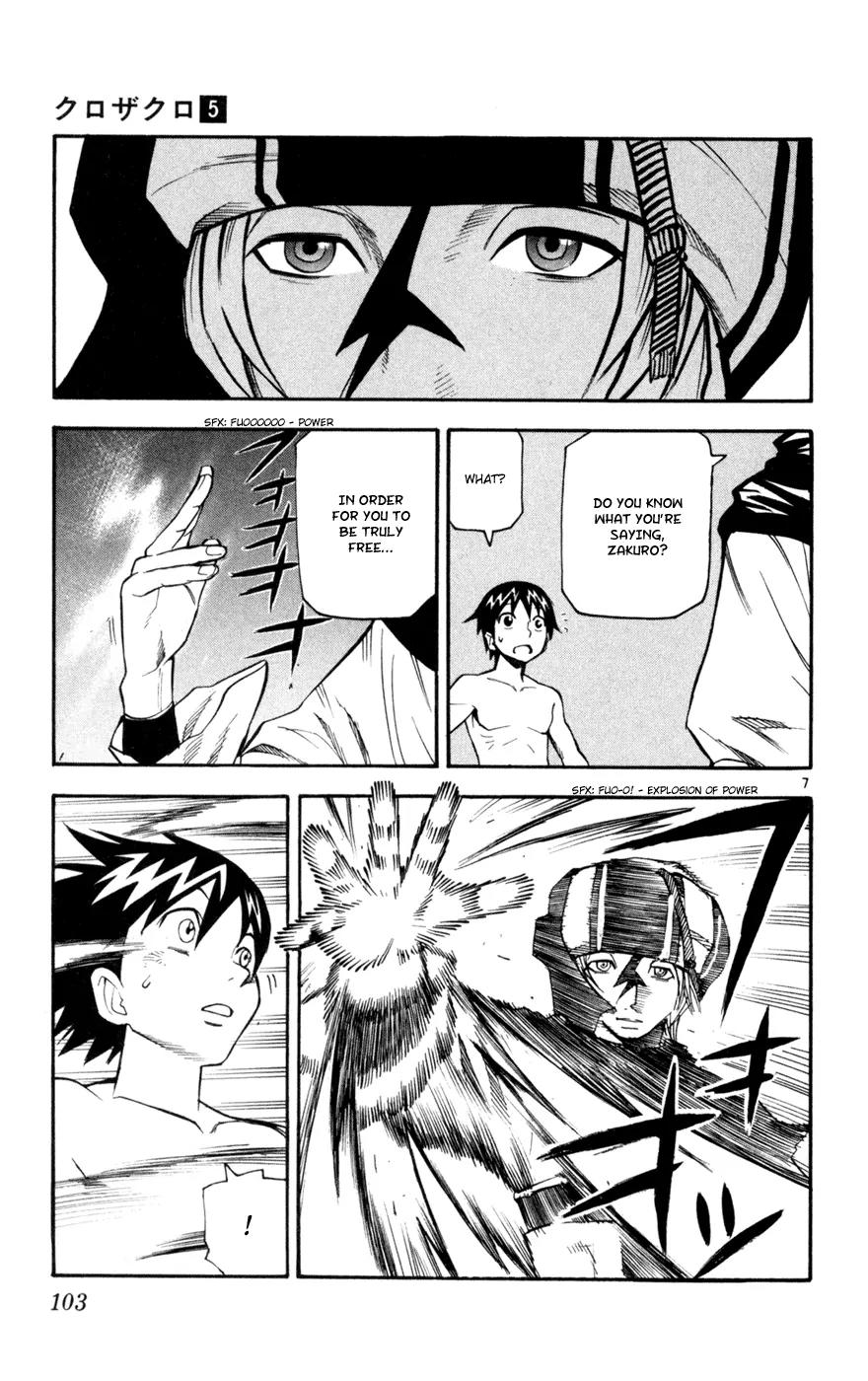 Kurozakuro Chapter 43 page 7 - Chapter 43