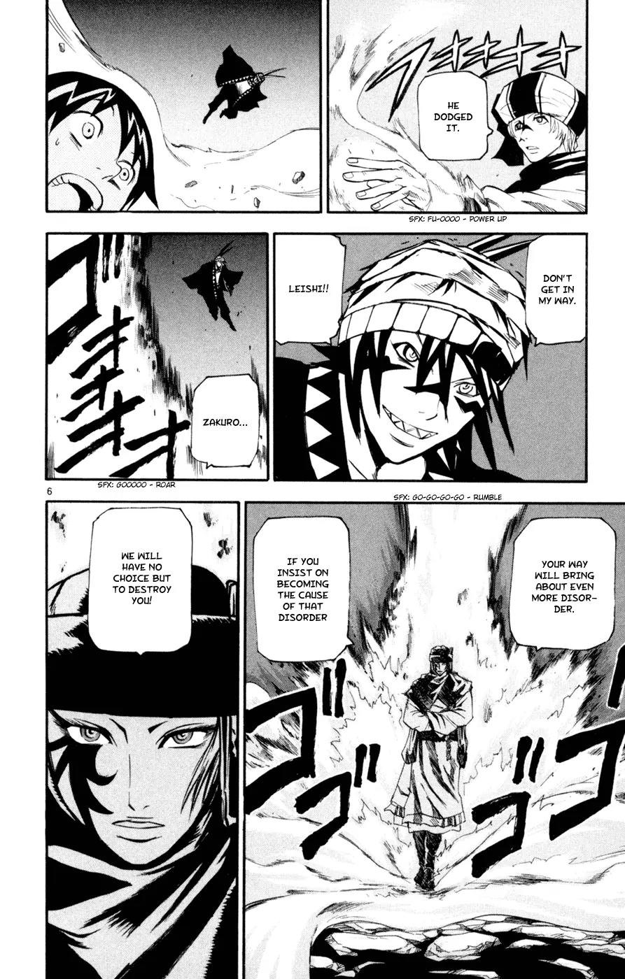 Kurozakuro Chapter 44 page 5 - Chapter 44